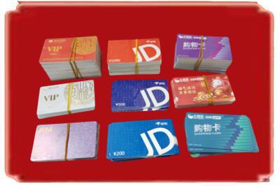 绩溪县烟酒回收JD购物卡.jpg