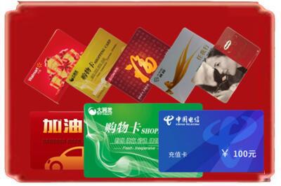 绩溪县烟酒回收充值卡.jpg