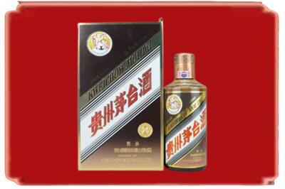 绩溪县烟酒回收彩釉茅台酒.jpg