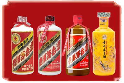 绩溪县烟酒回收贵州茅台酒.jpg