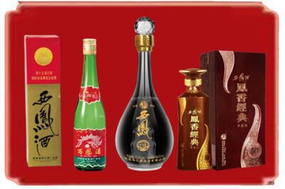 绩溪县烟酒回收各种西凤酒.jpg