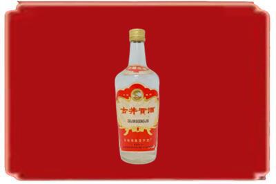 绩溪县烟酒回收古井贡酒.jpg
