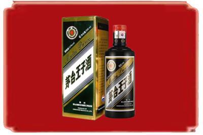 绩溪县烟酒回收王子酒.jpg
