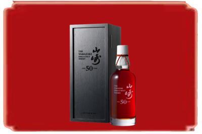 绩溪县烟酒回收山崎洋酒.jpg